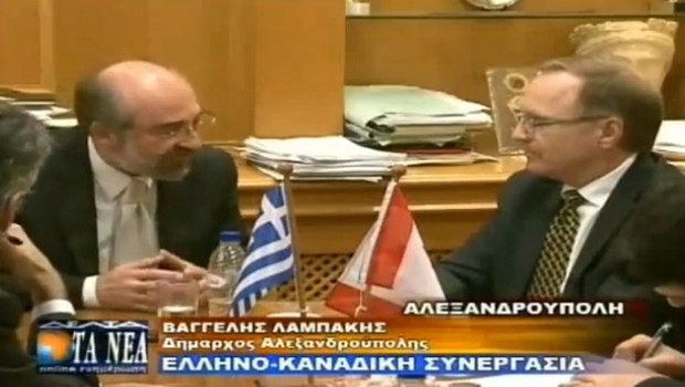 Δήμαρχος Αλεξ/πολης σε Καναδό πρέσβη για τις επενδύσεις σε χρυσό: Αφήστε μας ήσυχους