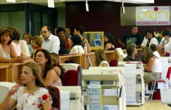 Πότε και πώς θα τεθούν σε διαθεσιμότητα 25.000 δημόσιοι υπάλληλοι