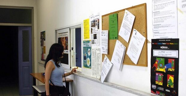 ΣΔΟΕ: Καθηγητές και γιατροί “ξέχασαν” να δηλώσουν εκατομμύρια ευρώ