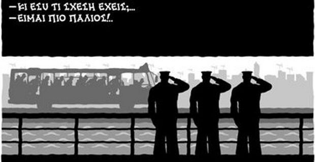 Έλλειμμα “δημοκρατικού ισοζυγίου”