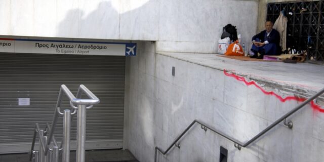 Έγκριση για αποζημίωση στους επιβάτες για τις απεργίες των Μ.Μ.Μ.