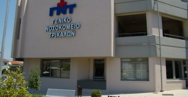 Κρούσμα λύσσας στα Τρίκαλα