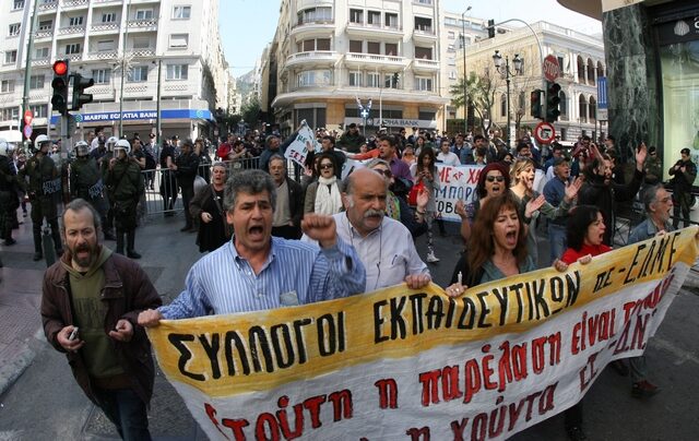 Συλλαλητήριο στα Προπύλαια από την ΟΛΜΕ