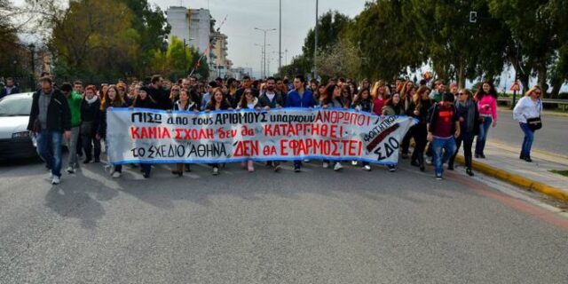 Επιστολή απόγνωσης φοιτητή στην Πάτρα: Πώς θα ζήσουμε;