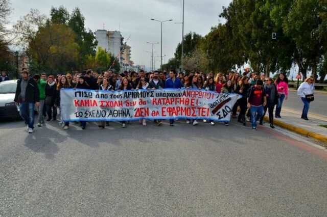 Επιστολή απόγνωσης φοιτητή στην Πάτρα: Πώς θα ζήσουμε;