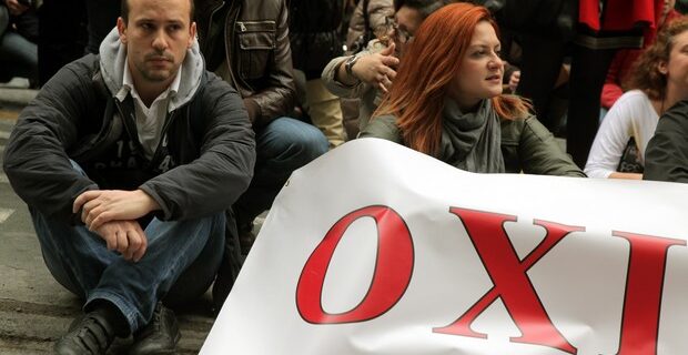 Εκτός λειτουργίας το energo-eke.gr για το ελάχιστο εγγυημένο εισόδημα