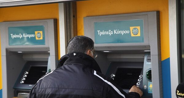 Κανονικά λειτουργούν τα ΑΤΜ των κυπριακών τραπεζών στην Ελλάδα