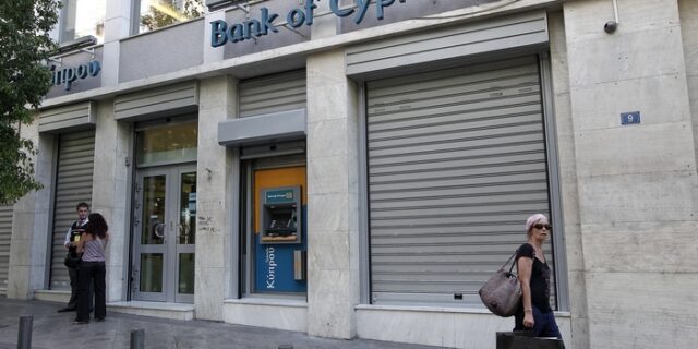 Κύπρος: Αποσύρουν τις καταθέσεις τους 150 εταιρείες