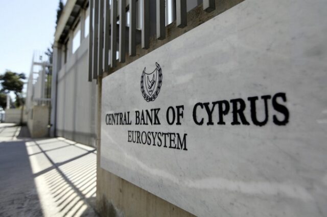Τι σημαίνουν τα μέτρα εξυγίανσης σε Λαϊκή και Κύπρου