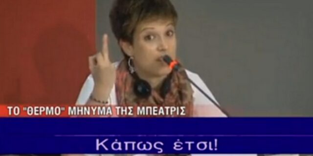 Ταλεγκόν: Να τι θα έπρεπε να είχε δείξει ο Παπανδρέου σε Μέρκελ – Σαρκοζί