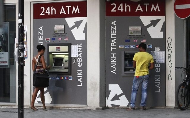 Κύπρος: Διορίστηκε διαχειριστής στην Λαϊκή Τράπεζα