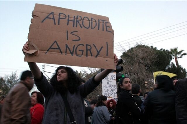 Το 91% των Κυπρίων λέει “όχι” στο κούρεμα