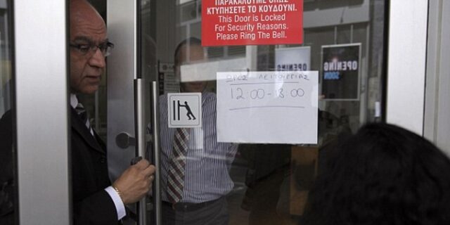 Με ουρές άνοιξαν οι τράπεζες στην Κύπρο