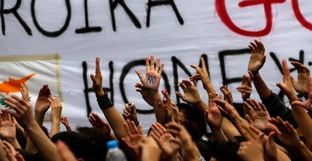 Πώς η Κύπρος έχασε καταθέσεις και μέρος της εθνικής της κυριαρχίας