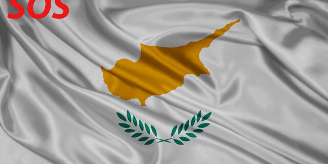 Η Κύπρος εκπέμπει SOS