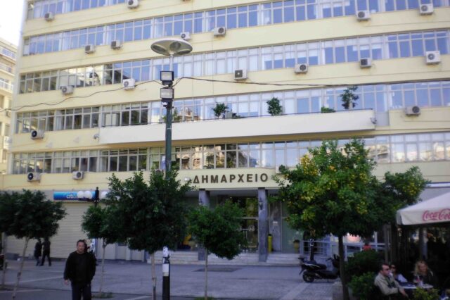 Διαχειριστικός και οικονομικός έλεγχος στο Δήμο Πειραιά