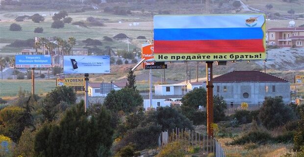 Κύπριοι σε Ρώσους: Μην μας προδώσετε, αδέρφια