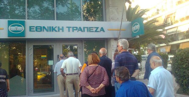 Εθνική Τράπεζα: Πόσες καταθέσεις και ομόλογα έχει σε κυπριακές τράπεζες