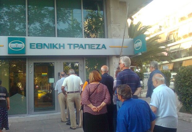 Εθνική Τράπεζα: Πόσες καταθέσεις και ομόλογα έχει σε κυπριακές τράπεζες