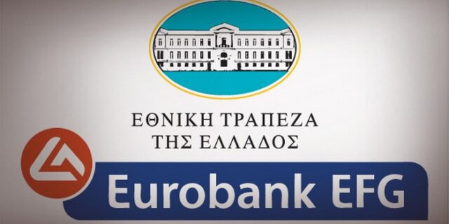 Προκαταρκτική έρευνα για τη συγχώνευση Εθνικής – Eurobank