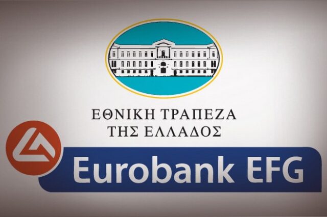 Γιατί η Τρόικα μπλόκαρε το γάμο Εθνικής – Eurobank