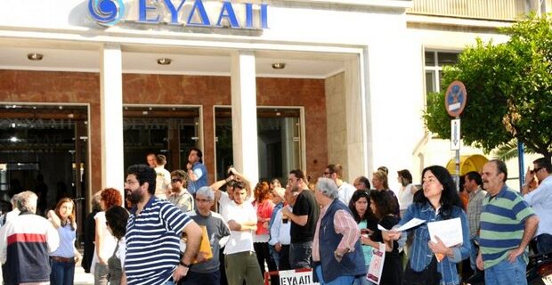 Προσλήψεις για 155 υπαλλήλους στην ΕΥΔΑΠ
