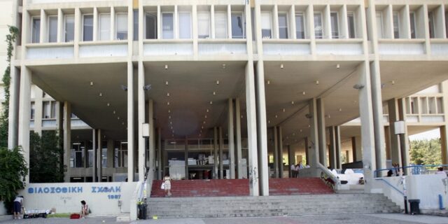 Η “Αθηνά” κλείνει τη Φιλοσοφική για τρεις ημέρες
