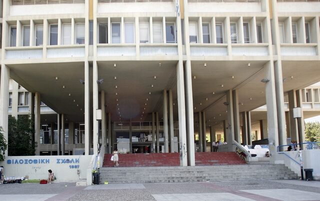 Η “Αθηνά” κλείνει τη Φιλοσοφική για τρεις ημέρες