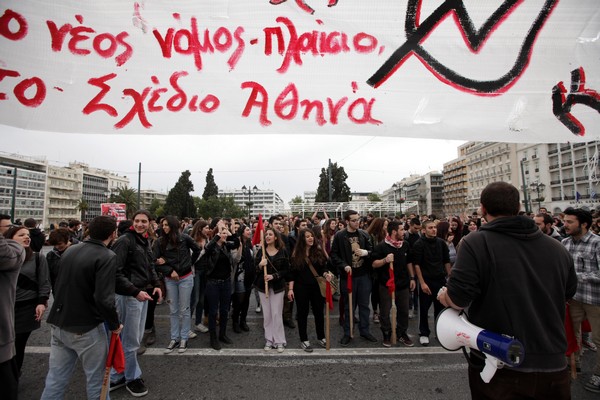Συλλαλητήρια σπουδαστών κατά του σχεδίου “Αθηνά”