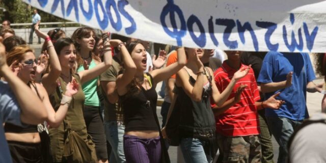 Προς απώλεια εξαμήνου σε Καποδιστριακό και ΕΜΠ