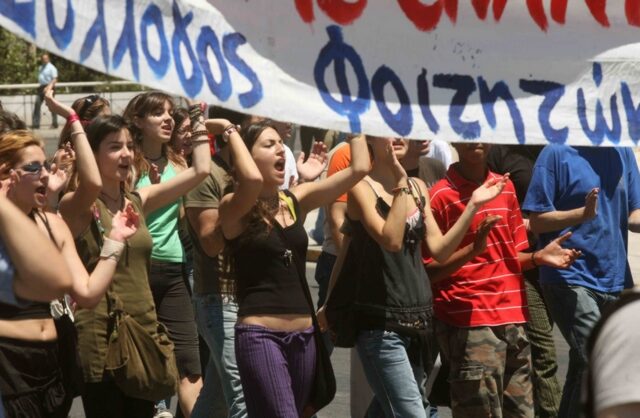 Πέντε ελληνικά ΑΕΙ στην παγκόσμια ελίτ