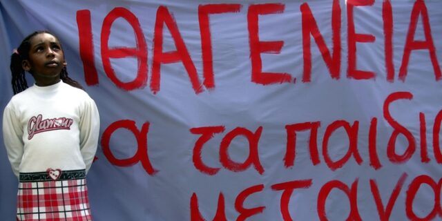 Δεν είναι ο Έλληνας που έχεις συνηθίσει