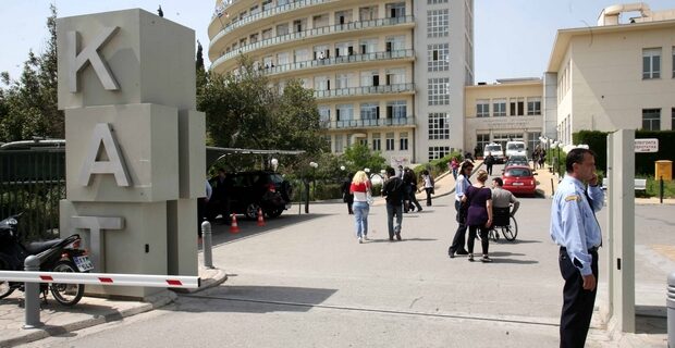 Σκάνδαλο με οστικά μοσχεύματα στο ΚΑΤ