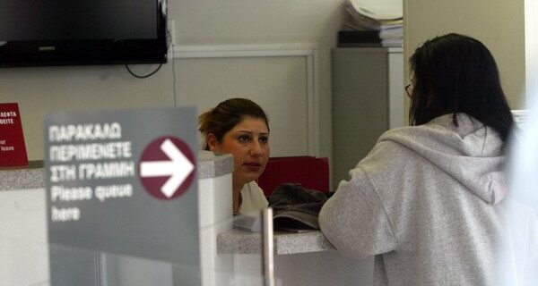 Νέο διάταγμα στην Κύπρο: Πλαφόν 10.000 ευρώ στις μηνιαίες συναλλαγές
