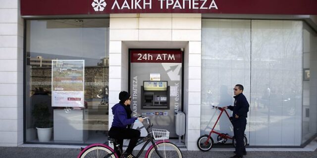 Εξετάζουν την πώληση των περιουσιακών στοιχείων της πρώην Λαϊκής Τράπεζας