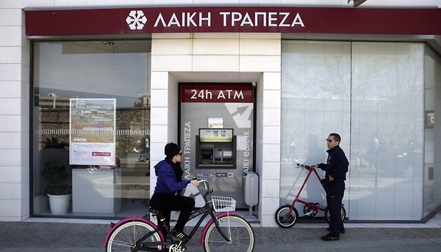 Εξετάζουν την πώληση των περιουσιακών στοιχείων της πρώην Λαϊκής Τράπεζας