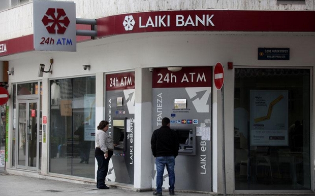 Δάνειο στο Βατοπέδι από τη Λαϊκή αποκαλύπτει μέλος του ΔΣ
