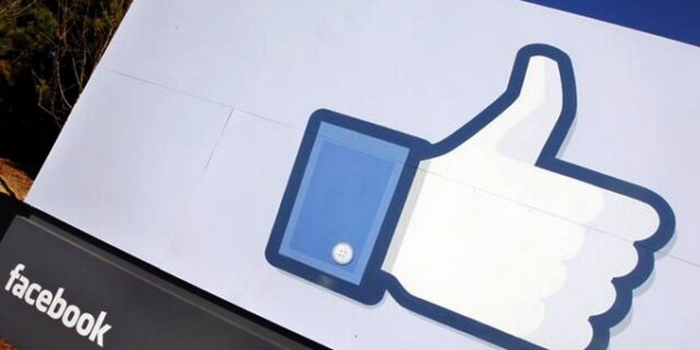 Πώς τα Like στο facebook αποκαλύπτουν τα μυστικά μας