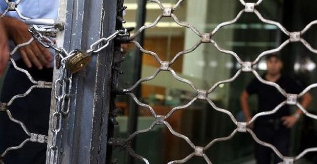 Πρόγραμμα 200 εκατ. ευρώ στήριξης των ελληνικών επιχειρήσεων ανακοίνωσε η Eurobank