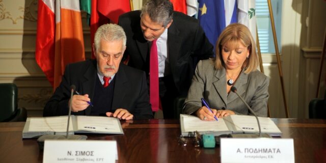 Παραιτήθηκε ο Νίκος Σίμος από την ΕΡΤ
