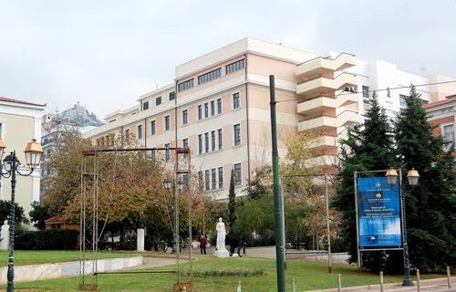 Διεθνής διάκριση για την Νομική