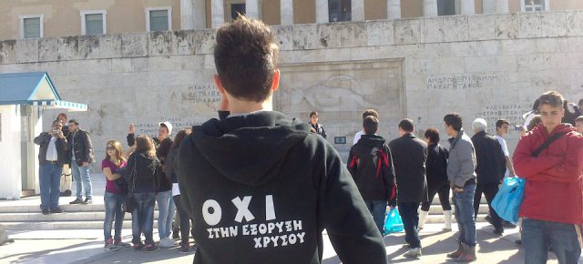 Επιστολή μαθητών Γυμνασίου Ιερισσού προς τον Πρόεδρο της Βουλής