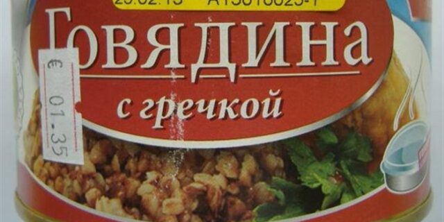 ΕΦΕΤ: Ανάκληση κεμπάπ, σουτζουκάκια και μπιφτέκια στα οποία ανιχνεύθηκε DNA αλόγου