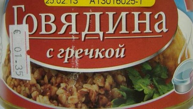 ΕΦΕΤ: Ανάκληση κεμπάπ, σουτζουκάκια και μπιφτέκια στα οποία ανιχνεύθηκε DNA αλόγου