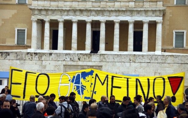 Συλλαλητήριο με μικρή συμμετοχή στο Σύνταγμα