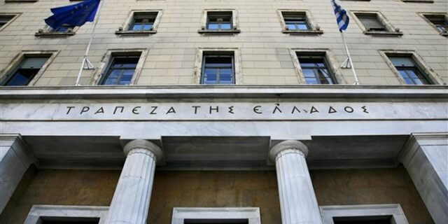 IIF: Καμία επίπτωση στις ελληνικές τράπεζες από τις εξελίξεις στην Κύπρο