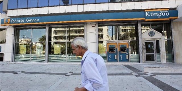 Ανοίγουν αύριο στις 12.00 το μεσημέρι οι κυπριακές τράπεζες με περιορισμούς