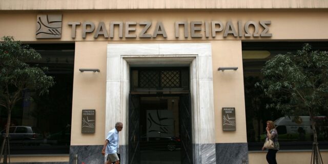 Τράπεζα Πειραιώς: Υπεγράφη η συμφωνία με τις κυπριακές τράπεζες – Επαναλειτουργούν την Τετάρτη