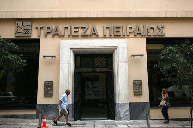 Τράπεζα Πειραιώς: Υπεγράφη η συμφωνία με τις κυπριακές τράπεζες – Επαναλειτουργούν την Τετάρτη
