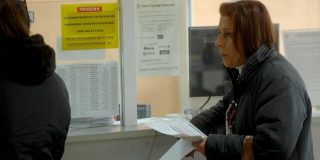 Παγώνουν τα τιμολόγια της ΔΕΗ στα τωρινά επίπεδα
